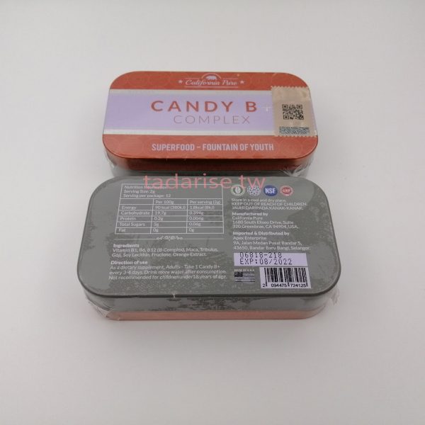 馬來西亞永春糖 B糖 Candy B+ Complex助勃持久 純天然的保健品 12顆/盒 - 印度藥網路專賣藥局